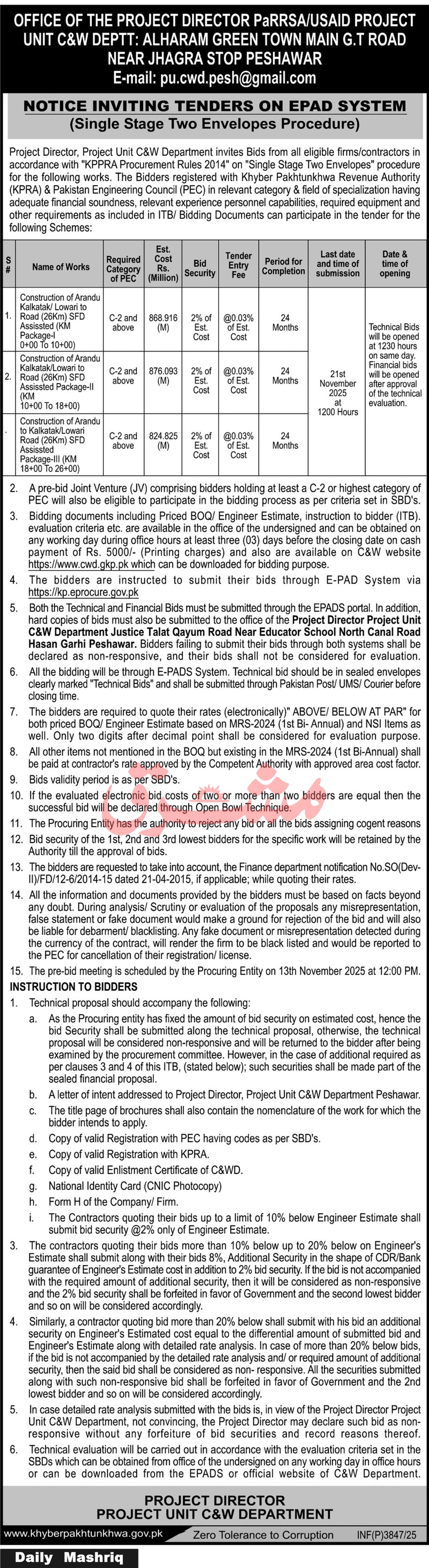 C&W Division Peshawar Tender Notice